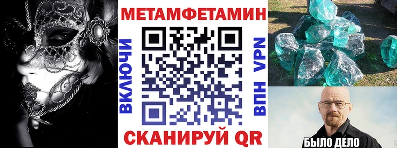 АМФЕТАМИН 98%  blacksprut онион  Богданович  купить наркоту 