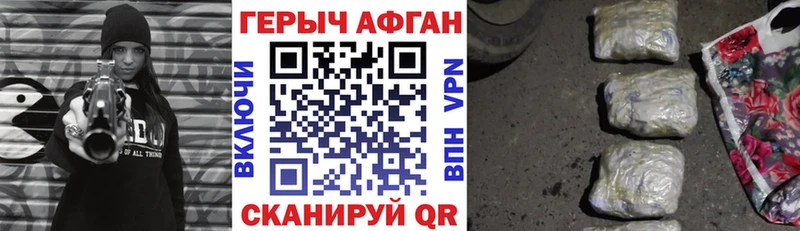 blacksprut как войти  darknet наркотические препараты  ГЕРОИН белый  Богданович 