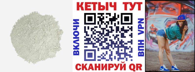 Кетамин VHQ Богданович