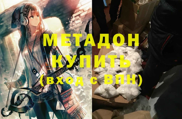 хмурый Армянск