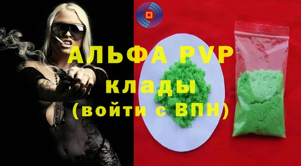 бутират Арсеньев