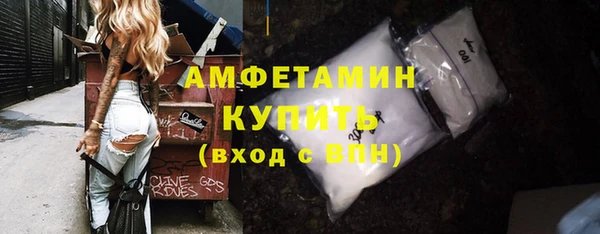 таблы Осинники