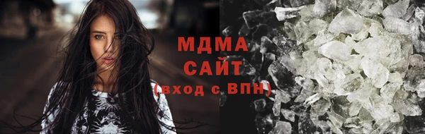 бутират Арсеньев