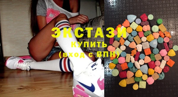 хмурый Армянск