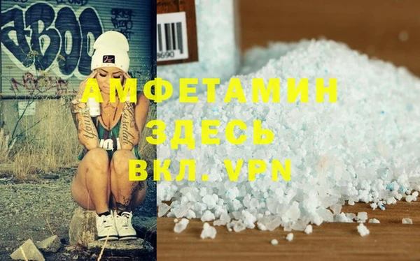хмурый Армянск