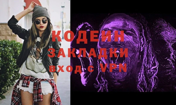 хмурый Армянск