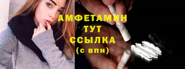 бутират Арсеньев