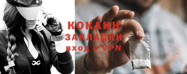 хмурый Армянск