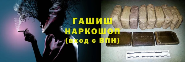бутират Арсеньев