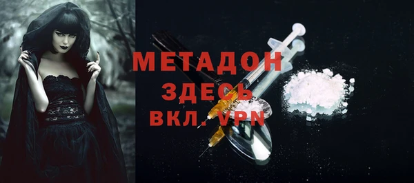 бутират Арсеньев