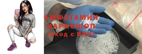 альфа пвп VHQ Аркадак