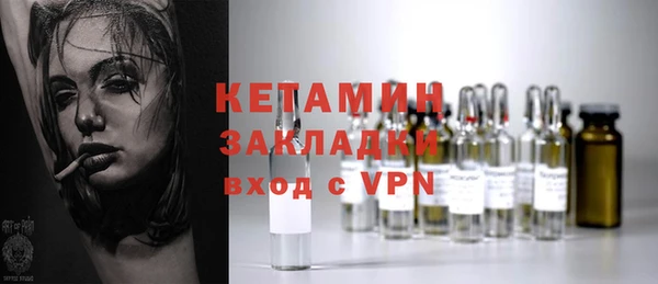 альфа пвп VHQ Аркадак