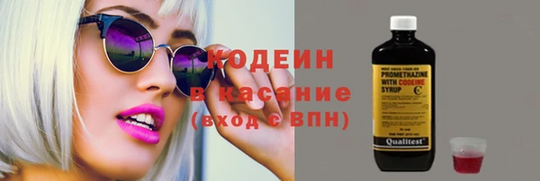 бутират Арсеньев