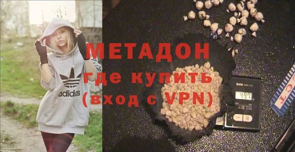альфа пвп VHQ Аркадак