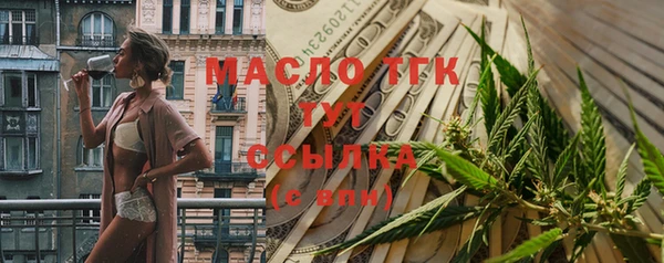 альфа пвп VHQ Аркадак