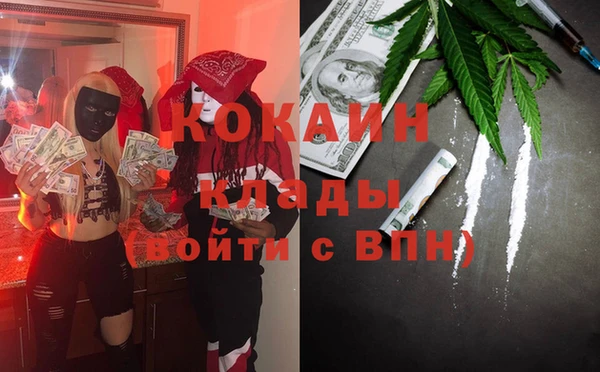 альфа пвп VHQ Аркадак