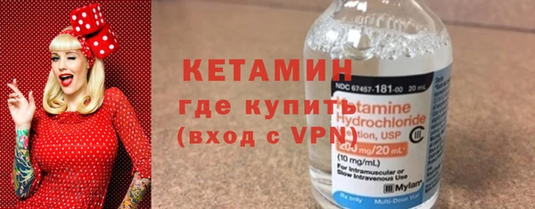 бутират Арсеньев