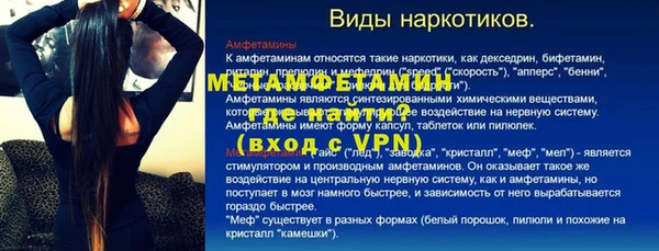 альфа пвп VHQ Аркадак