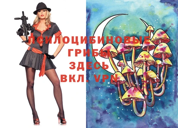 альфа пвп VHQ Аркадак