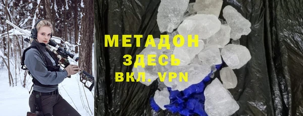 хмурый Армянск
