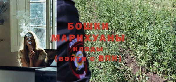 альфа пвп VHQ Аркадак