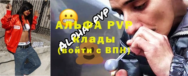 бутират Арсеньев
