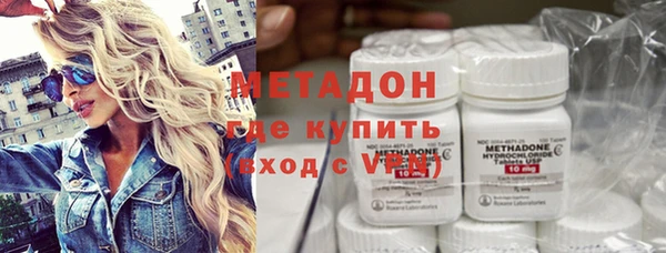 бутират Арсеньев