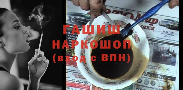 альфа пвп VHQ Аркадак
