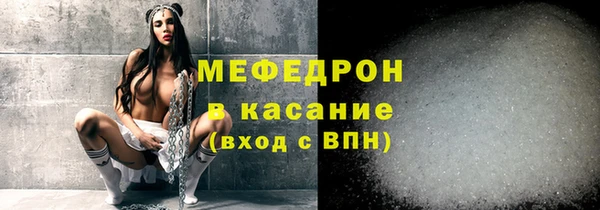 бутират Арсеньев