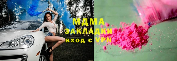хмурый Армянск