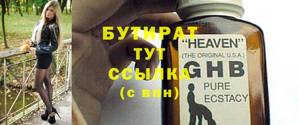 винт Остров