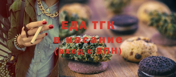 меф Осташков