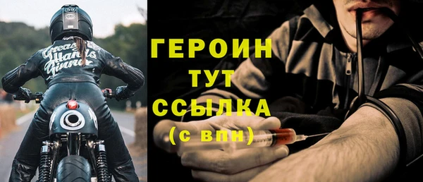 бутират Арсеньев