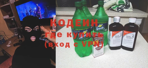 альфа пвп VHQ Аркадак