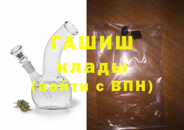 хмурый Армянск