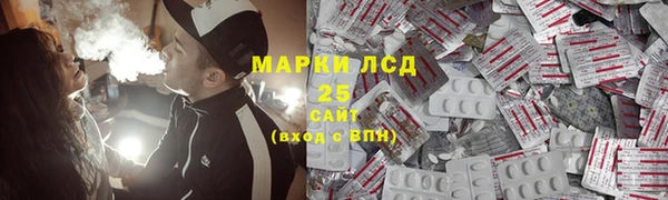 альфа пвп VHQ Аркадак