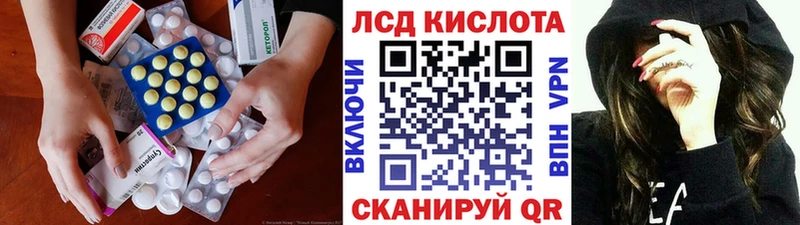 OMG как зайти  Богданович  LSD-25 экстази ecstasy 