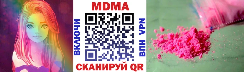 МДМА Molly  Богданович 