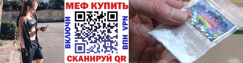 хочу наркоту  Богданович  МЕФ кристаллы 
