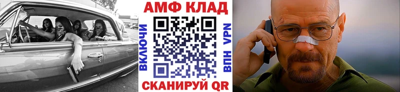 Метамфетамин витя  Богданович 